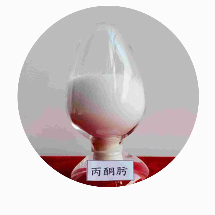 丙酮肟 分析纯丙酮肟 试剂级丙酮肟 高纯丙酮肟 定制丙酮肟