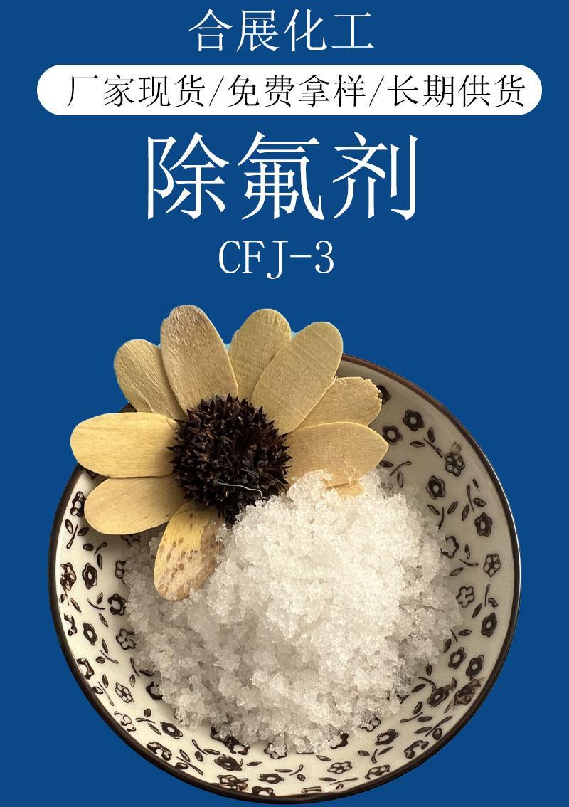 六水氯化镁_01.jpg 六水氯化镁_01.jpg