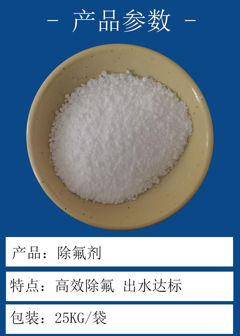 六水氯化镁_04.jpg 六水氯化镁_04.jpg