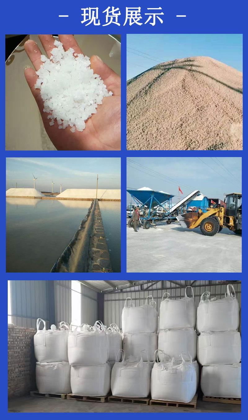 小白盐_06.jpg 小白盐_06.jpg