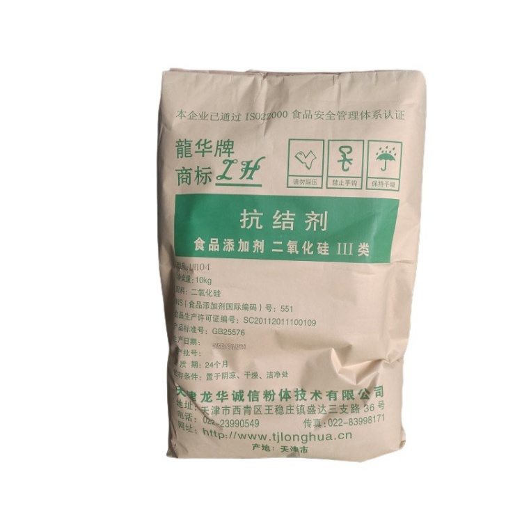 工业级白炭黑 二氧化硅 橡胶补强剂 涂料增稠剂 抗结剂