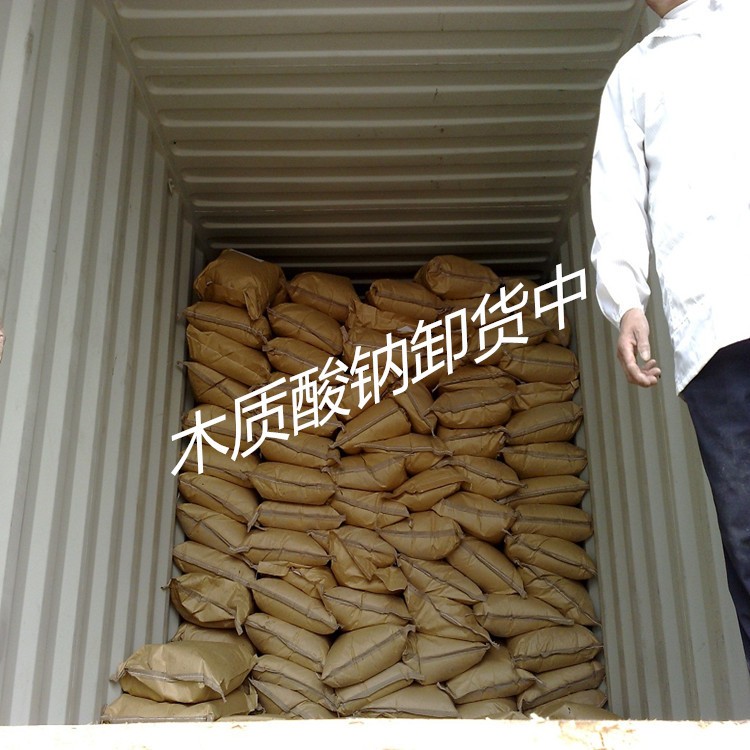 工业级木质素磺酸钠 混凝土减水剂 分散剂 粘结剂