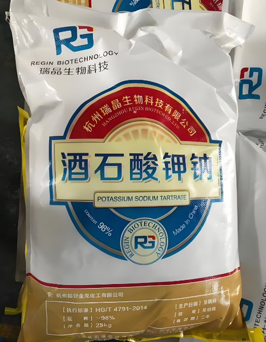 工业级酒石酸钾钠 络合剂 混凝土缓凝剂 电镀络合助剂