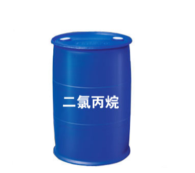 工业级二氯丙烷 溶剂脱脂剂 金属清洗剂 有机合成原料