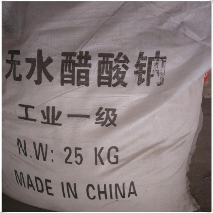 工业级醋酸钠 缓冲剂 络合剂 水处理与混凝土助剂