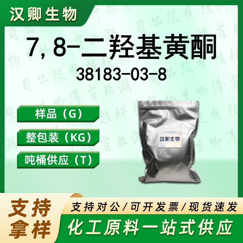 7,8-二羟基黄酮 38183-03-8