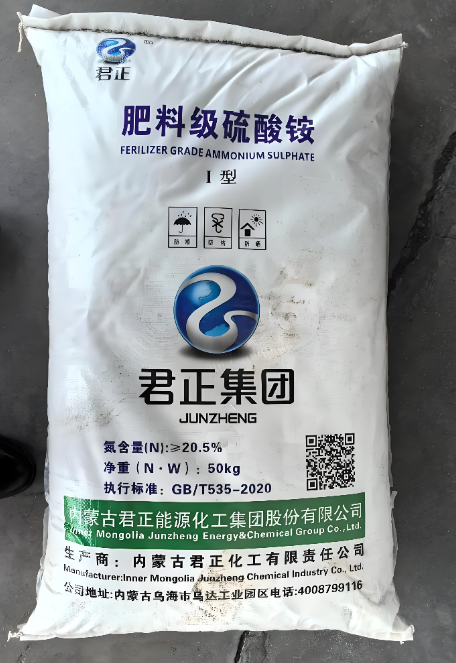 工业级硫酸铵 氮肥 复合肥原料 电镀与水处理助剂