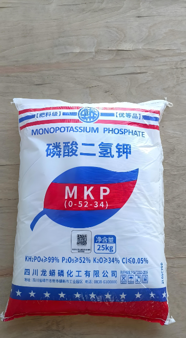 工业级磷酸二氢锰 马日夫盐 金属磷化液 防锈磷化处理剂