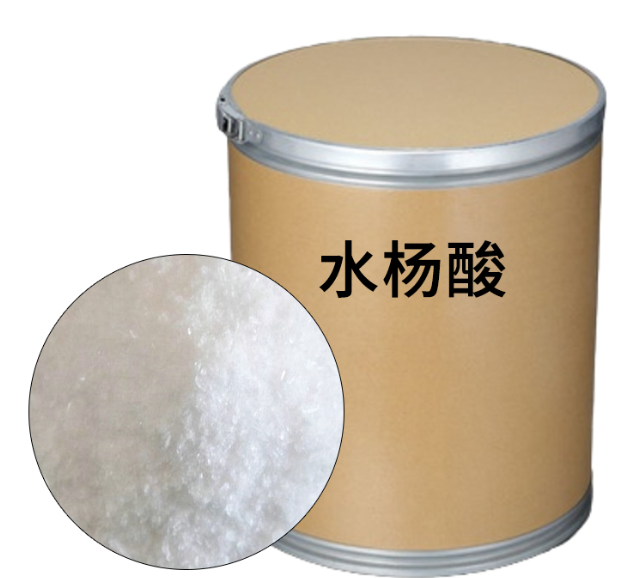 工业级水杨酸 有机合成中间体 防腐助剂