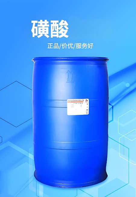 工业级十二烷基苯磺酸 LAS 洗涤剂 乳化剂 中和原料