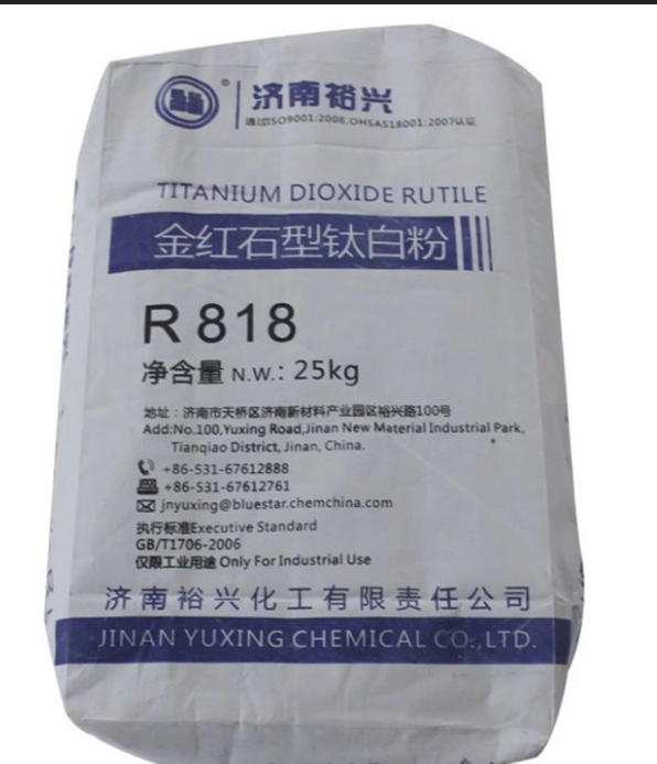 金红石型钛白粉 高白度高遮盖力 涂料油墨塑料橡胶白色颜料