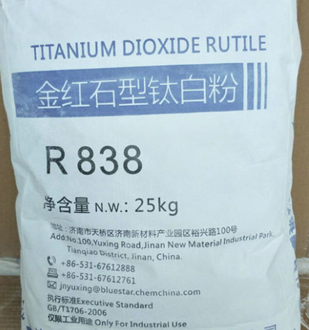 金红石型钛白粉 高白度高遮盖力 涂料油墨塑料橡胶白色颜料
