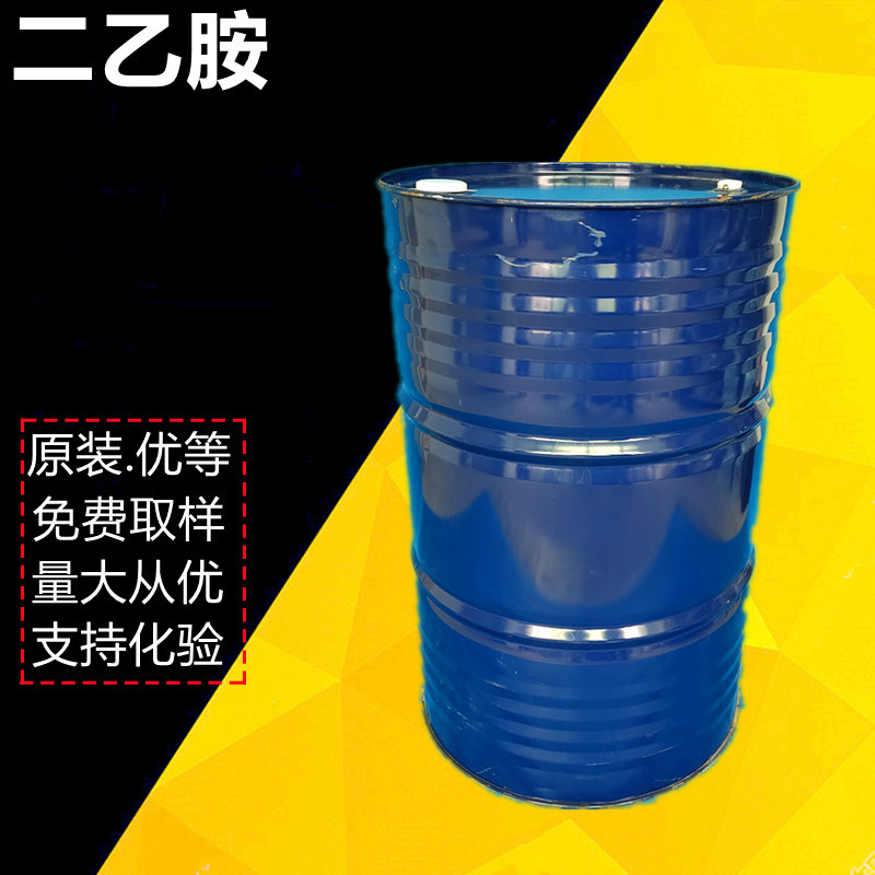 工业级二乙胺 有机合成中间体 环氧树脂固化剂 脱硫助剂