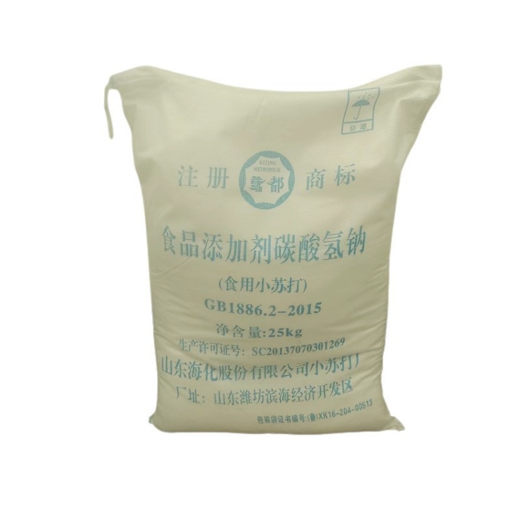 工业级碳酸氢钠 小苏打 中和剂 膨松剂 消防灭火剂原料