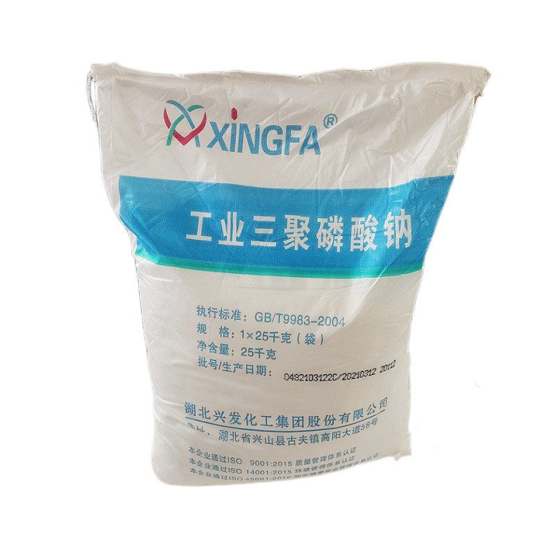 工业级三聚磷酸钠 软水剂洗涤剂助剂 分散剂 工业助剂