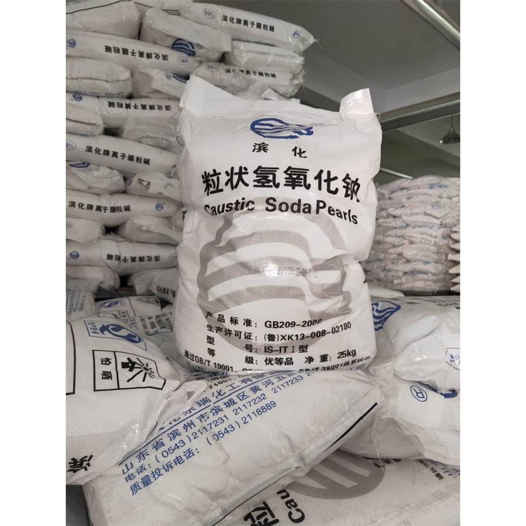 山东食品级粒碱