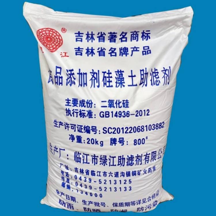 工业级硅藻土 助滤剂吸附剂 填料 涂料橡胶填充剂