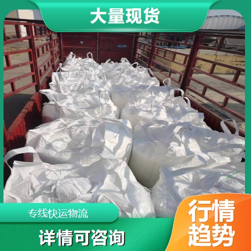  仓库看货 二乙基硫脲 105-55-5 活性剂缓蚀剂还原剂 仓库看货