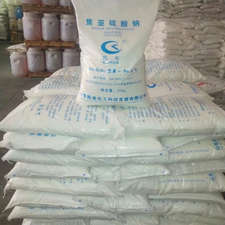 工业级焦亚硫酸钠 漂白剂还原剂 食品工业外防腐剂 印染助剂