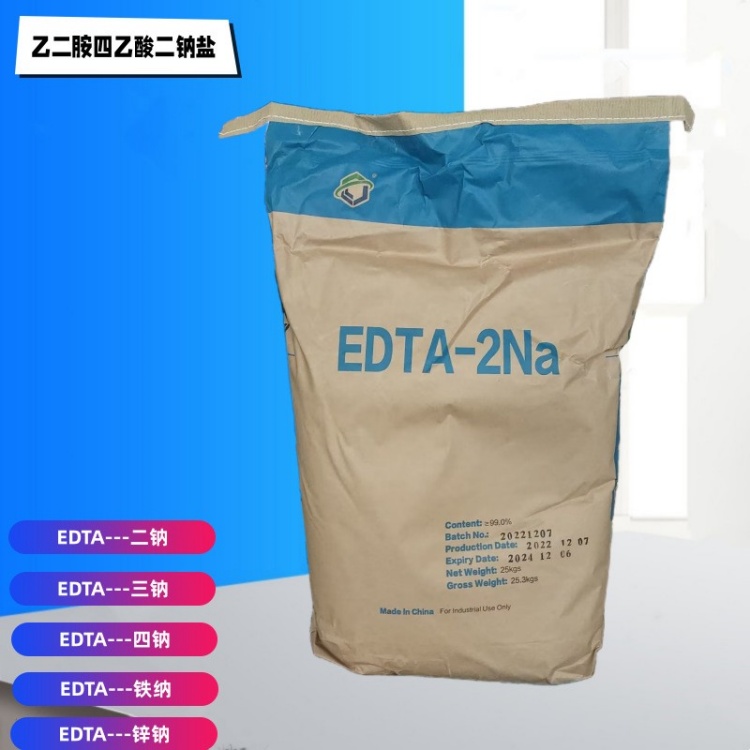 工业级 EDTA 二钠 螯合剂 金属络合剂 软水剂洗涤剂助剂