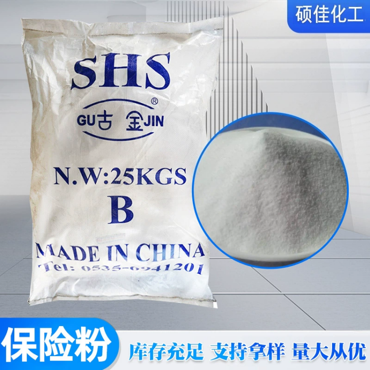 工业级保险粉 连二亚硫酸钠 还原剂漂白剂 印染助剂