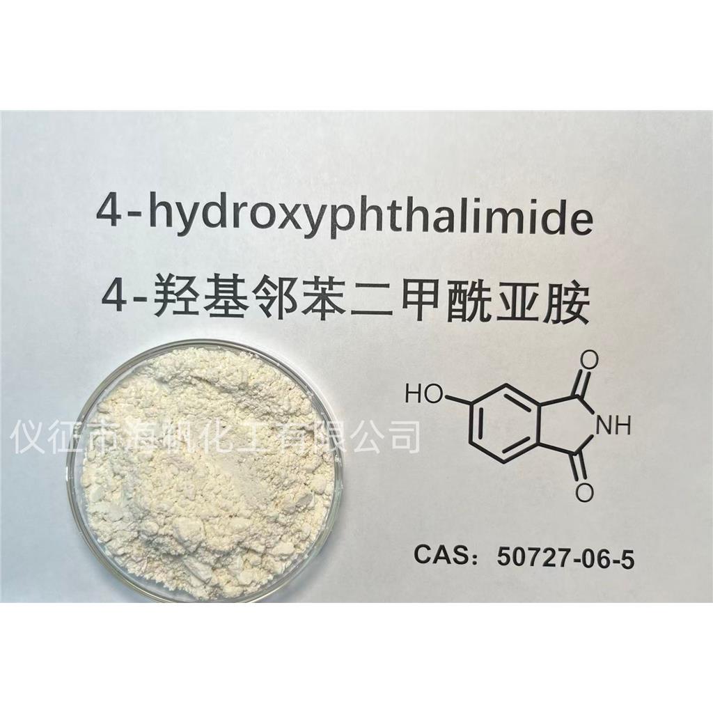 4-羟基邻苯二甲酰亚胺