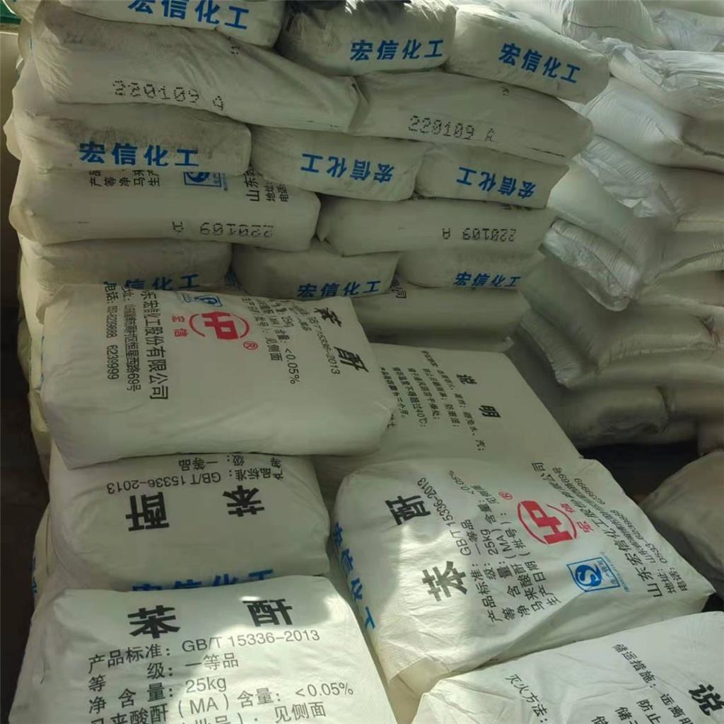 工业级苯酐 邻苯二甲酸酐 增塑剂不饱和树脂核心原料 中间体