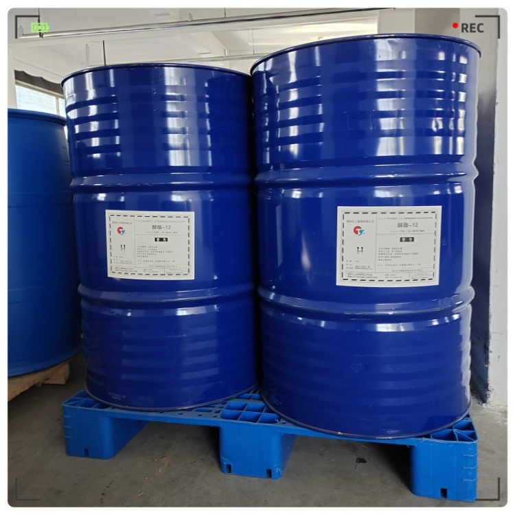 纯酯12 十二碳醇酯 水性乳胶漆专用成膜助剂 环保工业助剂