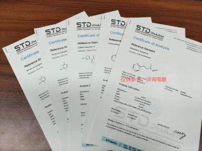 马来酸甲麦角新碱杂质30     Methylergometrine Maleate Impurity 30