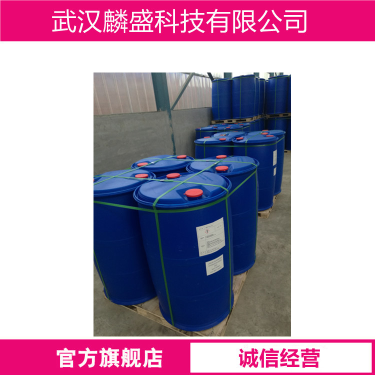 C12-C13烷醇乳酸酯 93925-36-1 化妆品级原料