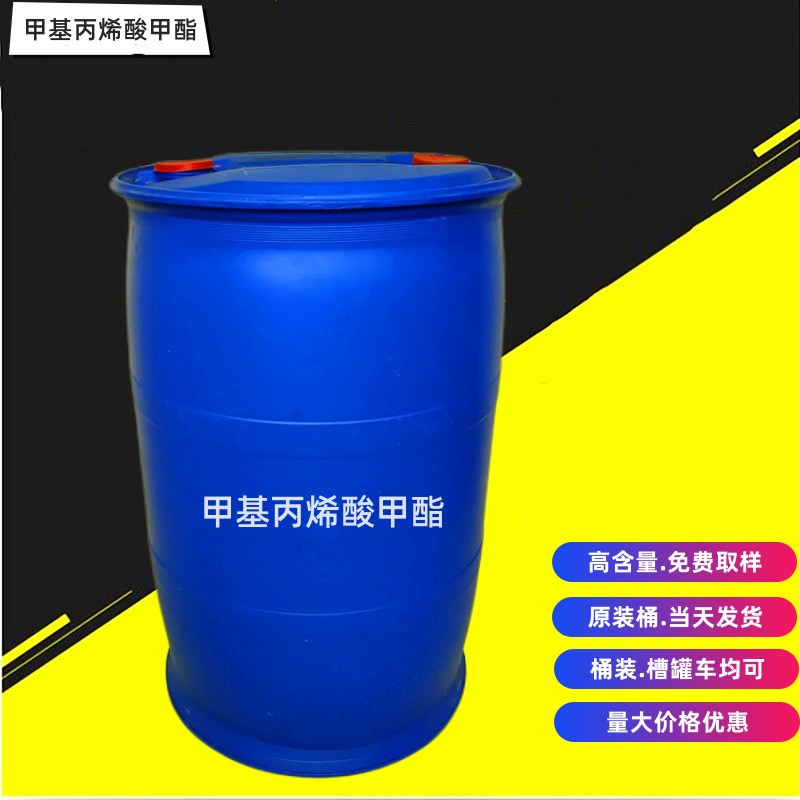 工业级甲基丙烯酸甲酯 MMA 有机玻璃单体 涂料树脂核心原料