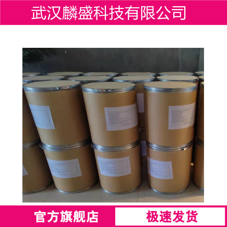 CBZ-L-缬氨酸 1149-26-4 用作药物中间体