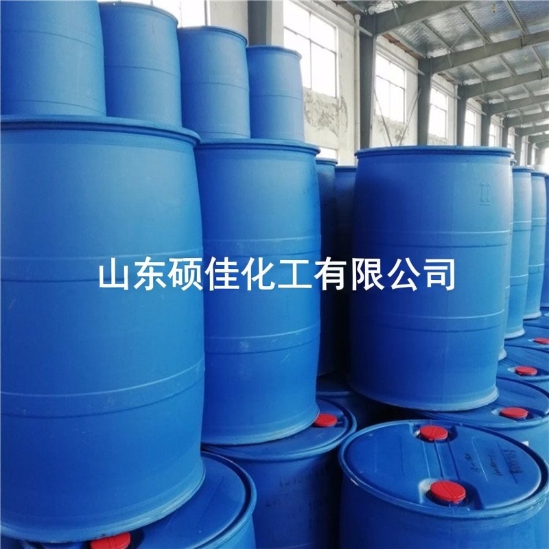 工业级MIBK 甲基异丁基甲酮 溶剂萃取剂 涂料油墨专用溶剂