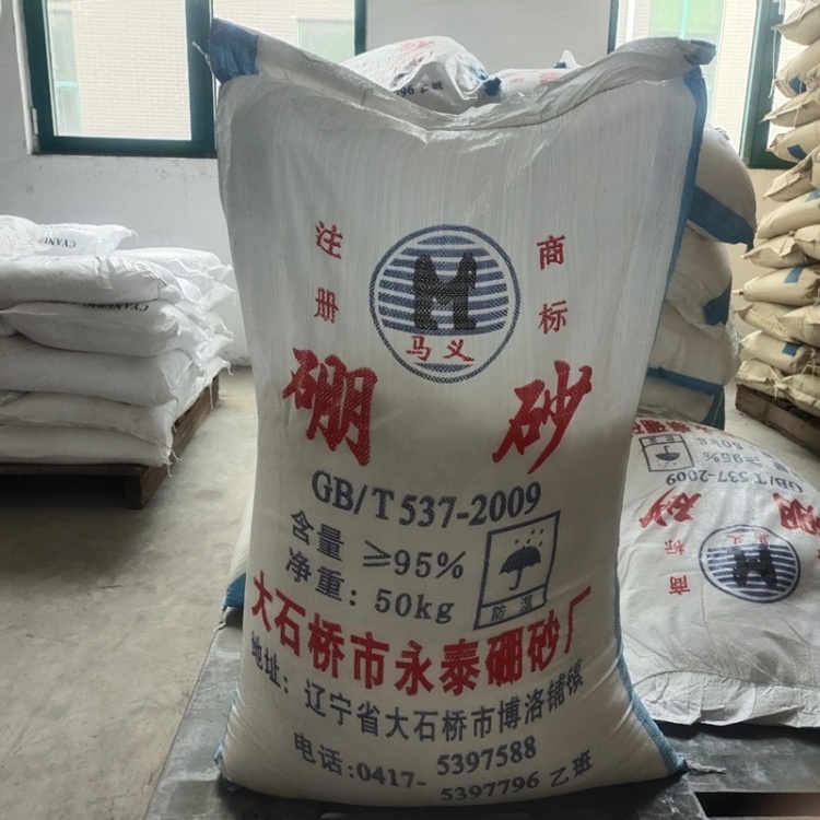 工业级硼砂 五水硼砂 玻璃助熔剂 焊接洗涤工业专用助剂