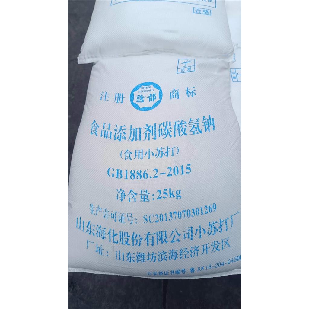 食品级小苏打