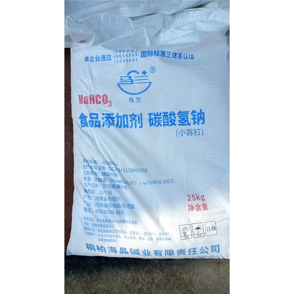 食品级小苏打