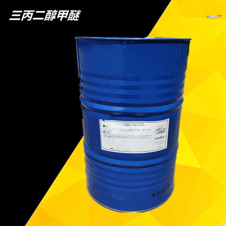 工业级三丙二醇甲醚 TPM 高沸点环保溶剂 涂料成膜专用助剂