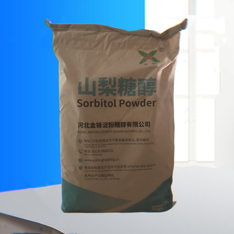 工业级山梨糖醇 保湿填充粘结剂 建材专用助剂