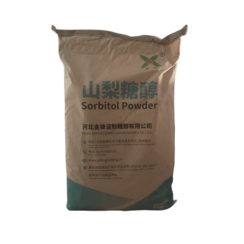 工业级山梨糖醇 保湿填充粘结剂 建材专用助剂