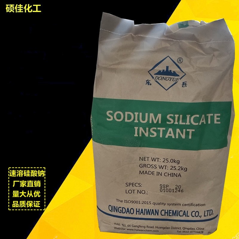 工业级速溶硅酸钠 速溶水玻璃 泡花碱 粘结注浆固化专用剂
