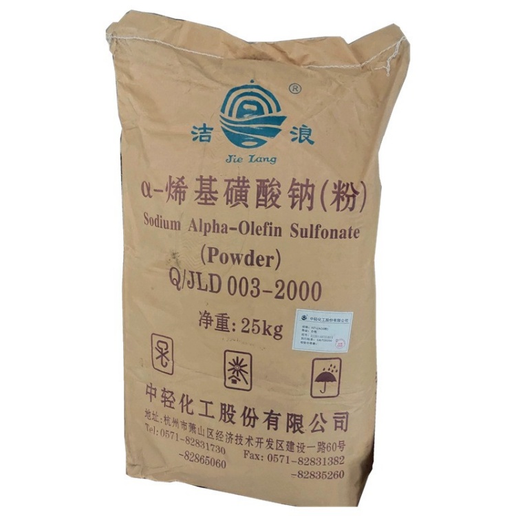 工业级烯基磺酸钠 AOS 表面活性剂 发泡洗涤剂工业专用助剂