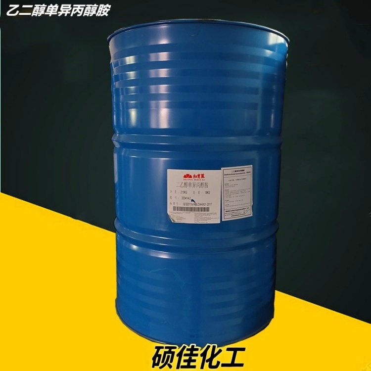 工业级乙二醇单异丙醇胺 中和剂 乳化剂 工业专用助剂溶剂