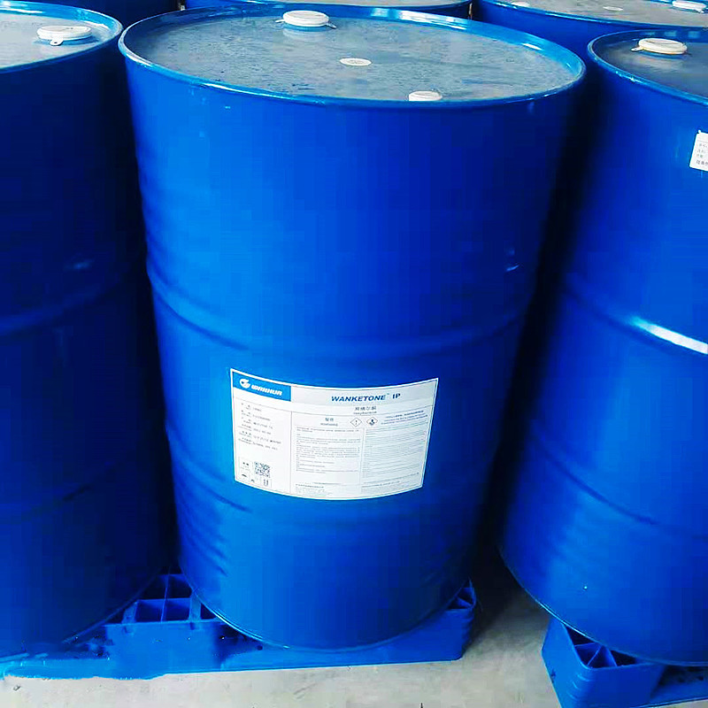 工业级异氟尔酮 高沸点酮溶剂 涂料油墨树脂专用工业溶剂