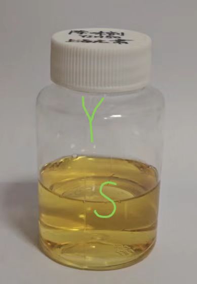 空气净化器除味液用除味剂YSH50除臭味去烟味除刺鼻味