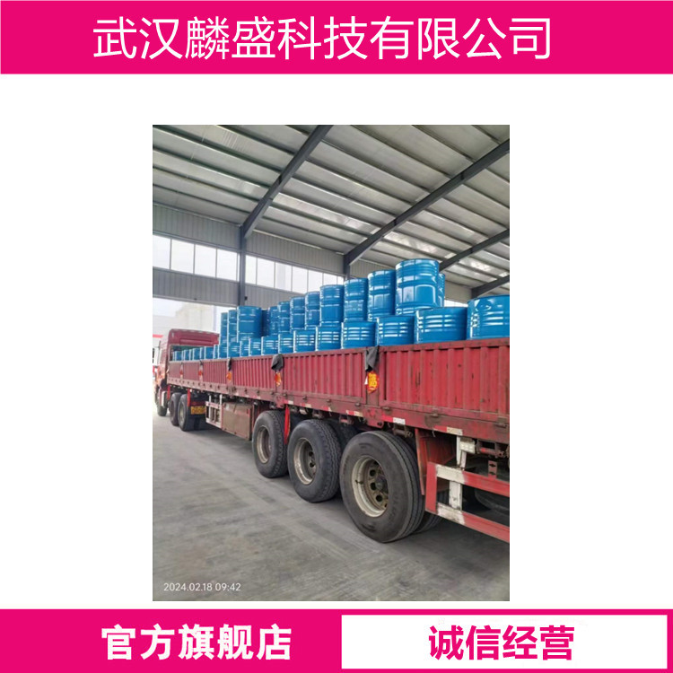 N,N′-二叔丁基碳二亚胺 691-24-7 中间体