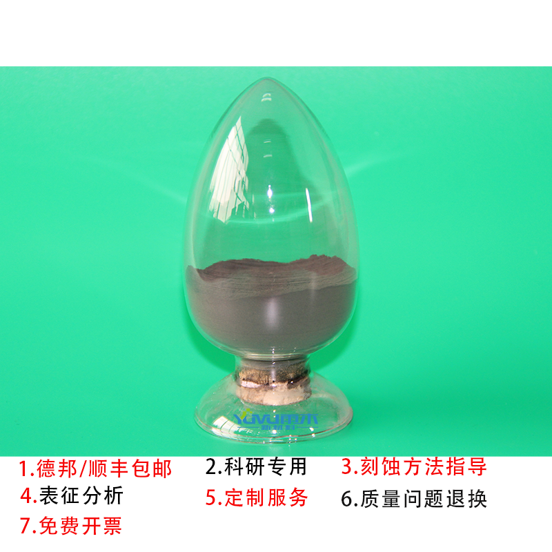 钒碳化铝;碳化钒铝