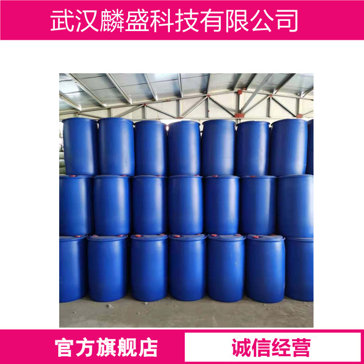 N-辛基吡咯烷酮 NOP 2687-94-7 表面活性剂、有机合成溶剂；电子清洗材料