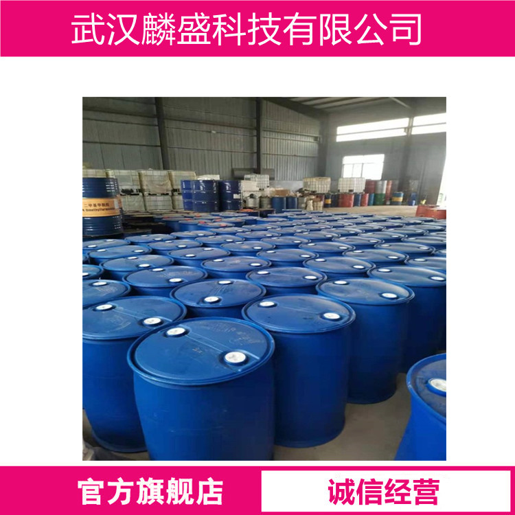 N-乙烯基吡咯烷酮 88-12-0 NVP 用于粘合剂、纺织、UV涂料/油墨