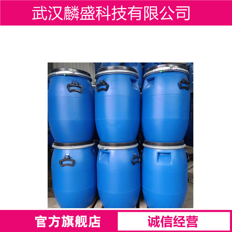 PEG-8二异硬脂酸酯 68958-56-5 水包油型乳化剂，洗涤用品和修饰用化妆品