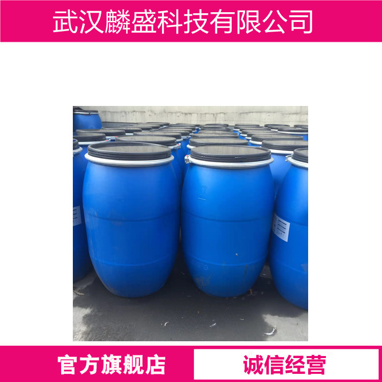 PEG-8二异硬脂酸酯 68958-56-5 水包油型乳化剂，洗涤用品和修饰用化妆品